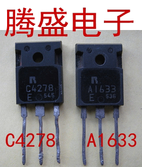回收电子元器件2SA1633.2SC4278.A1633.C4278音频专用配对管