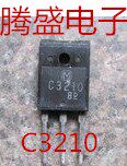 回收电子元器件2SC3210,C3210,原装进口拆机,质量保证,可直接拍