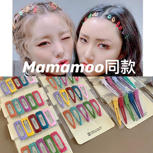 mamamoo化妆迷你可爱滴油发夹