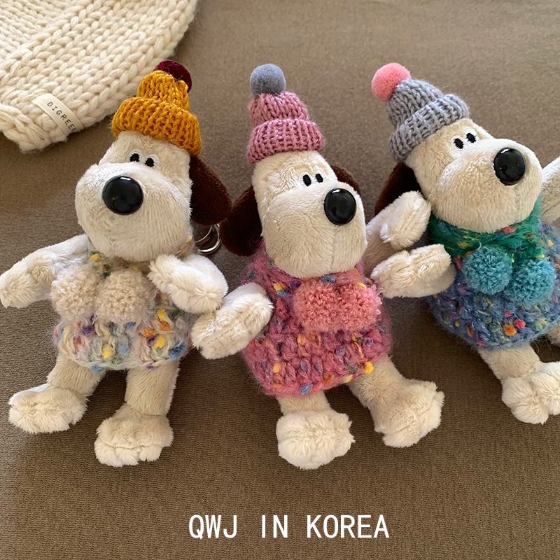 韩国进口粉色蓝色毛线帽狗狗挂件可爱ins风毛衣小狗包挂钥匙扣