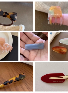 都是jue版现货 France金标发夹进口正品醋酸发饰抓夹发圈NO.2