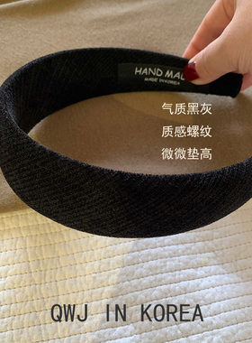 韩国进口螺纹加宽发箍秋冬头箍