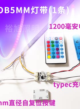WS28125V室内LED灯带160/90珠