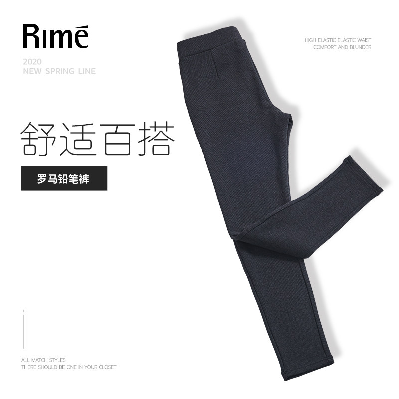 Rime韵魅正品秋冬外穿女士裤子铅笔裤保暖抓绒超弹力黑色1M35523