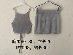 欧美出口原单样衣金线针织衫套衫镂空针织性感修身短裙长裙两件套