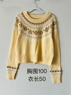 欧美工厂外贸出口样衣毛衣针织衫开衫外套双重提花样品休闲宽松