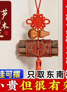 7根桃木枝棍摆件桃树枝条婴儿7cm