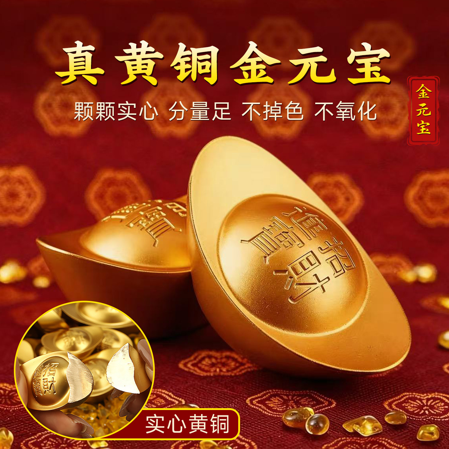 金元宝摆件实心黄铜招财沙金元宝大号纯铜聚宝盆招聚财百福缸道具