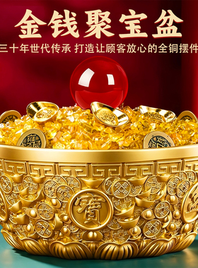 纯黄铜聚宝盆摆件2026年新招财