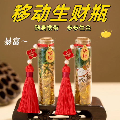 肉桂生财招米挂件随身携带摆件