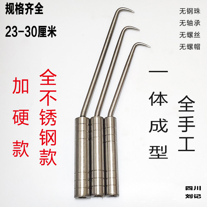 四川刘记新品23-30长耐用钢筋钩