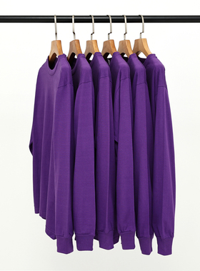 紫色复古重磅不透纯棉圆领长袖T恤女男内搭全棉白T大码