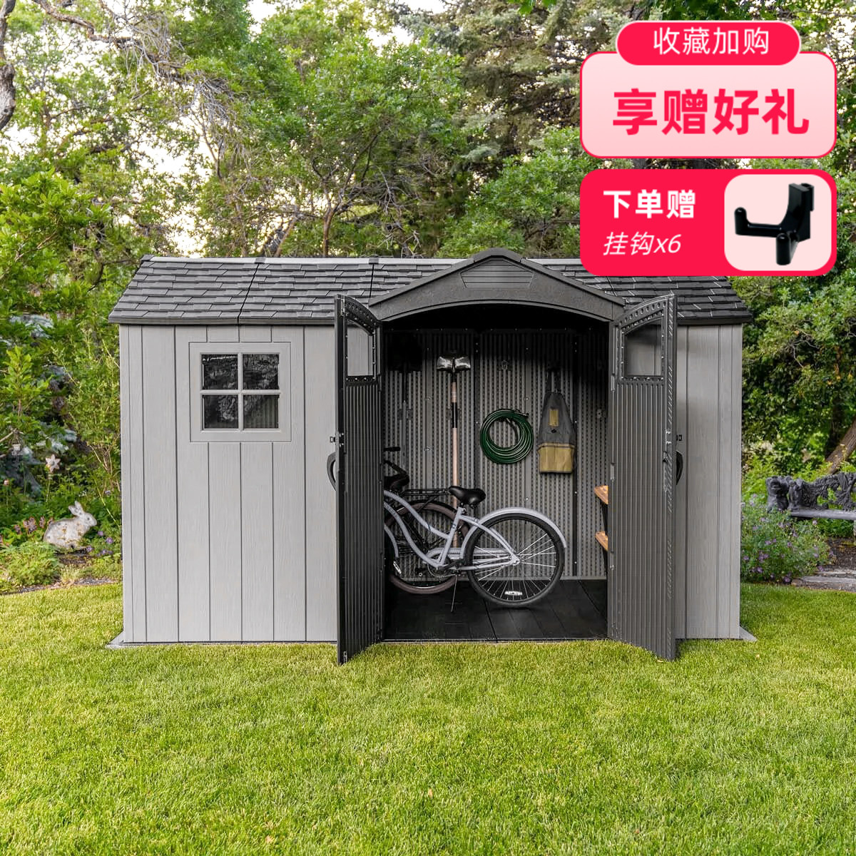 来福太储藏屋别墅庭院收纳储物间