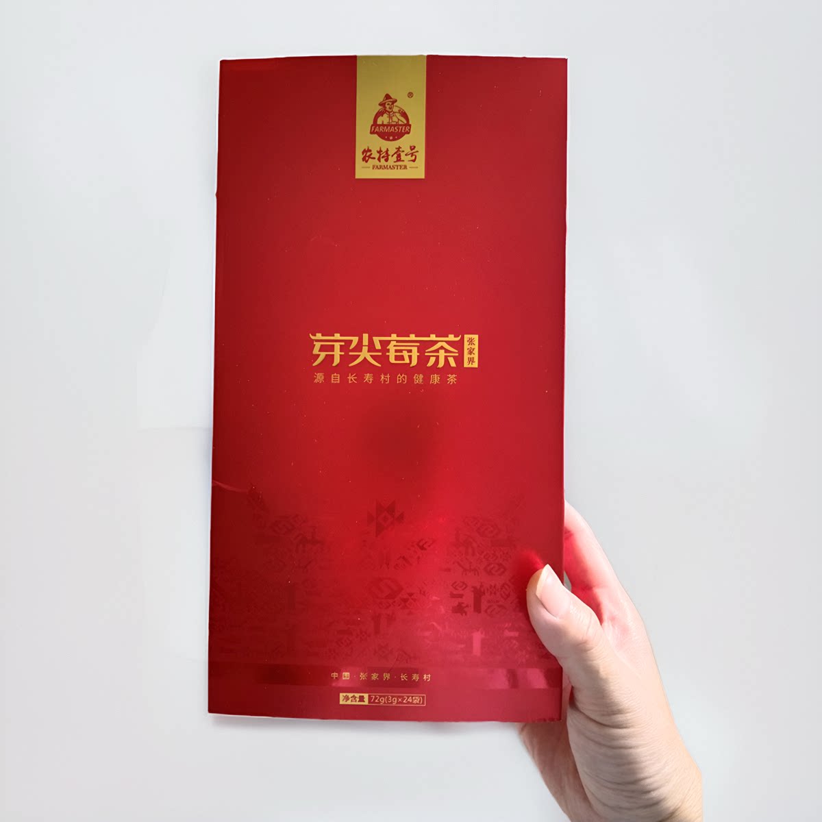 莓茶正品张家界特级野生芽尖龙须茶长寿藤茶土家甘露茶8盒装包邮