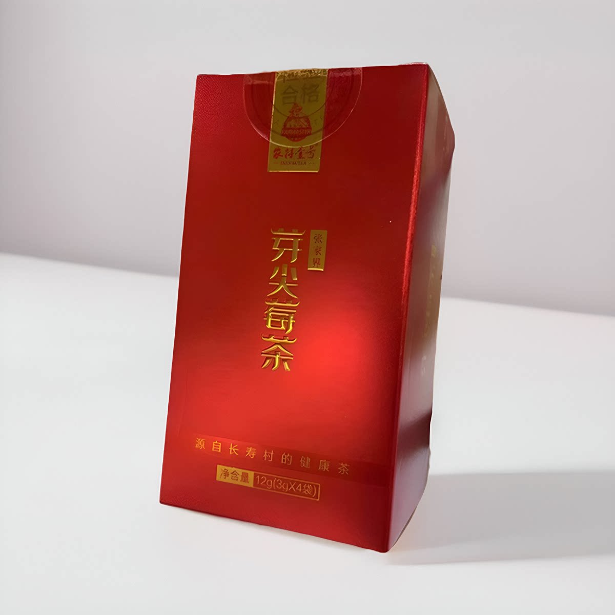 正品张家界农特壹号特级野生芽尖龙须长寿藤茶土家甘露茶养生莓茶