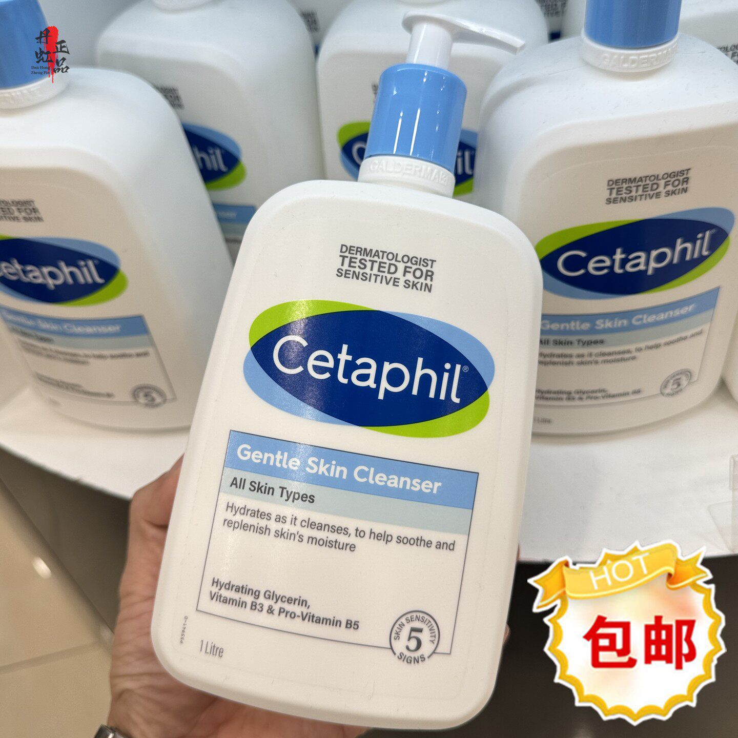 香港正品Cetaphil/丝塔芙舒特肤温和洗面奶洁面乳1000ml控油