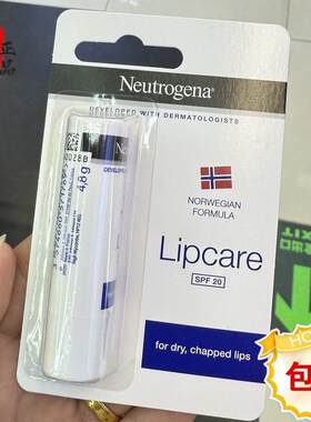 香港露得清防晒润唇膏深度滋润