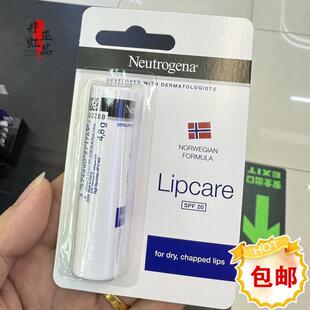 包邮香港进口Neutrogena露得清润唇膏修复男女护唇保湿滋润4.8G