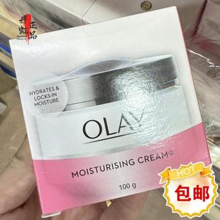 香港进口玉兰油保湿面霜100g滋润补水秋冬季男女适用泰国产