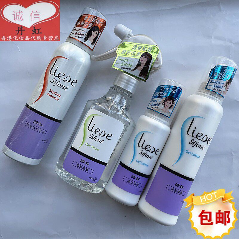 香港进口花王liese 顺发喷雾清爽贴服 诗芬造型啫喱定型泡沫