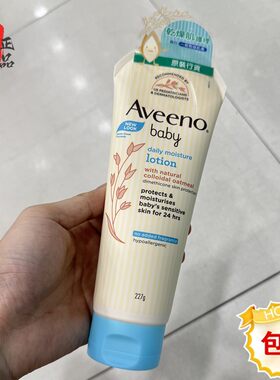 Aveeno婴儿天然燕麦保湿乳