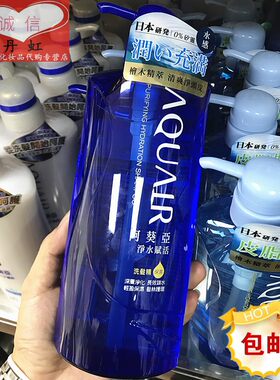 水之密语深层锁水控油洗发水
