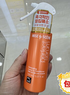 香港代购Mise en scene魅尚萱护发喷雾定型蓬松造型150ml护发精油