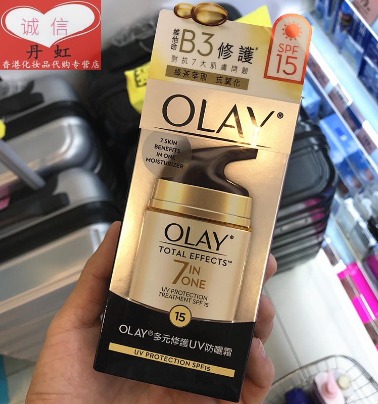 Olay/玉兰油多元修复防晒霜