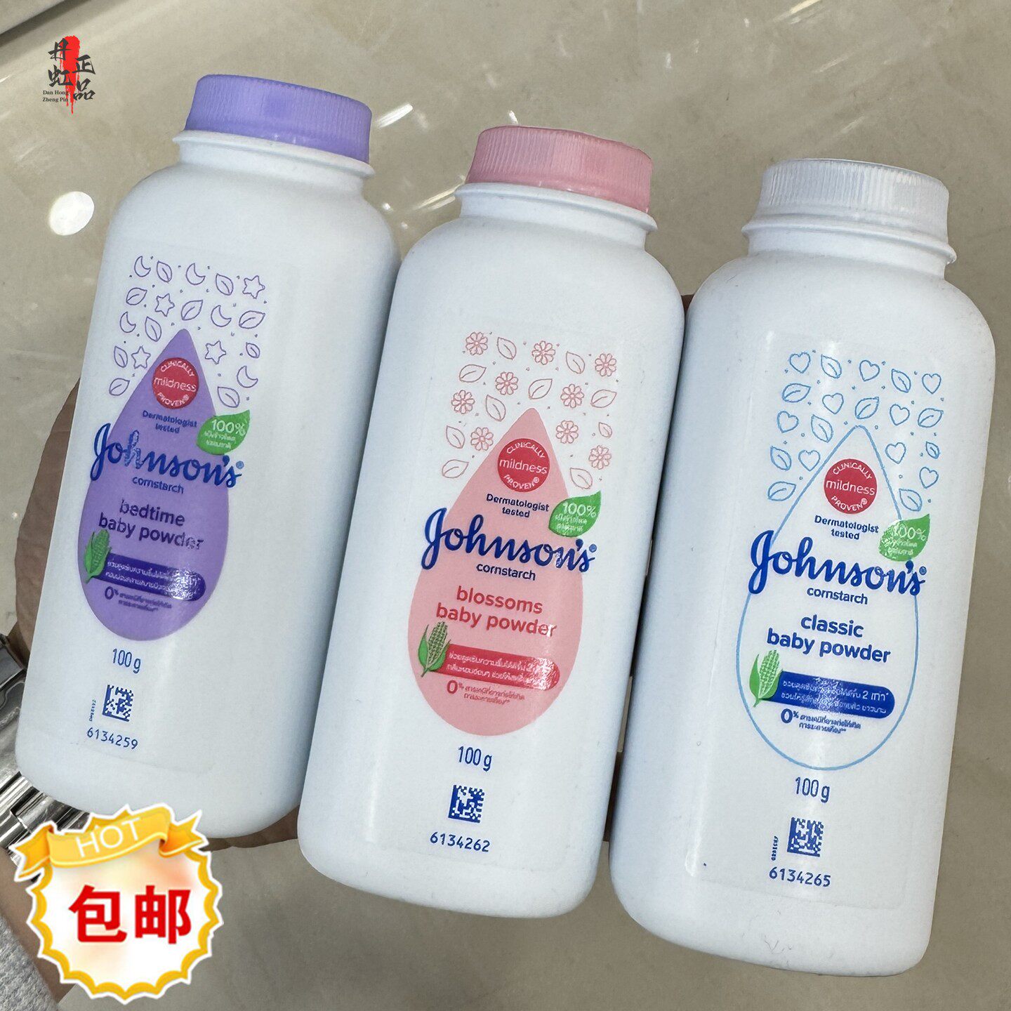 香港强生婴儿爽身粉100g宝宝玉米淀粉新生儿爽身粉包邮