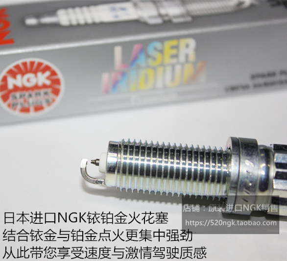 宝马730 740 750 4.4T 4.0T 3.0T 2.0T适用进口NGK铱铂金火花塞