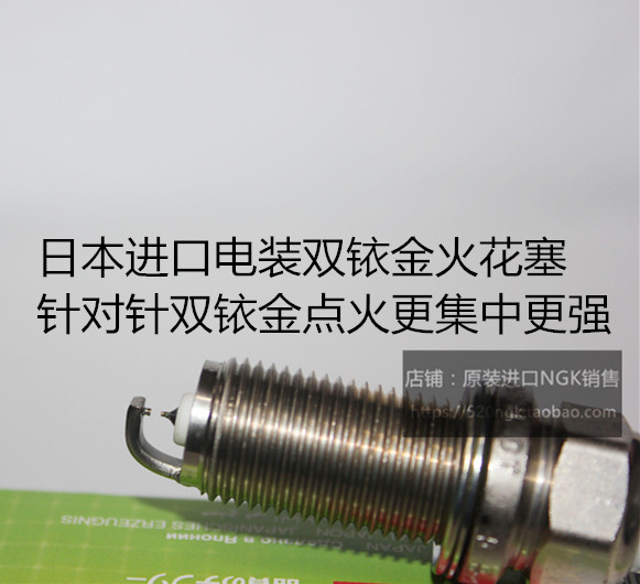 华晨宝马523 528 530 520 2.5L 3.0 2.0适用进口电装双铱金火花塞