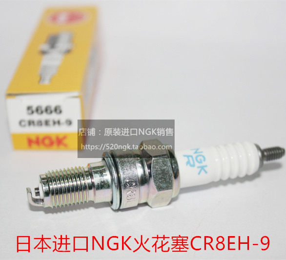 日本 NGK 5666摩托车 火花塞CR8EH-9 半牙 本田跑车 CB400 小黄蜂