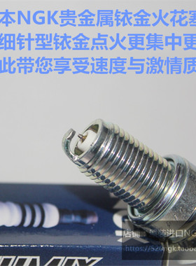 本田CB400 CB-1 CRF450 CBR400 CBX400 CL400适用NGK铱金火花塞
