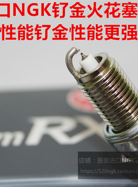 布尔XB9S XB12R S2 M3 M2 1200摩托适用进口NGK高性能钌金火花塞