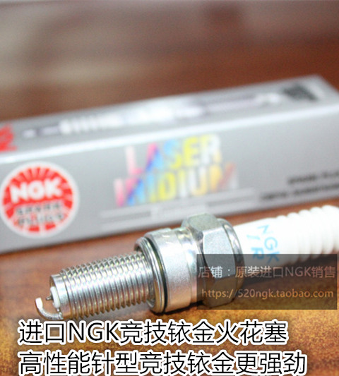 川崎ZZR1400 R1200 KZ1300 Ninja ZRX1200进口NGK竞技铱金火花塞
