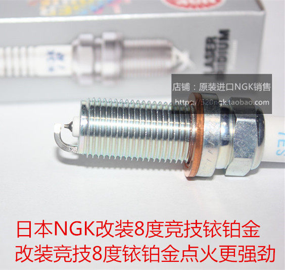 保时捷帕拉梅拉3.0T Cayenne卡宴3.6T适用NGK改装8度铱铂金火花塞