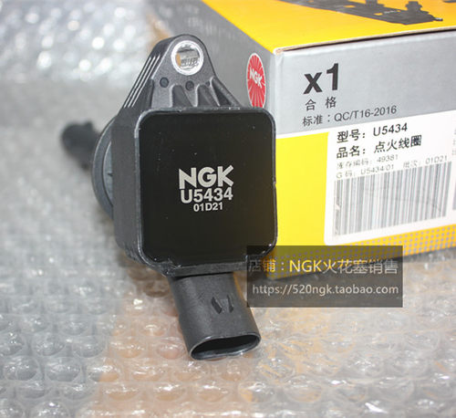 比亚迪M6S62.4LNGK高压包U5434