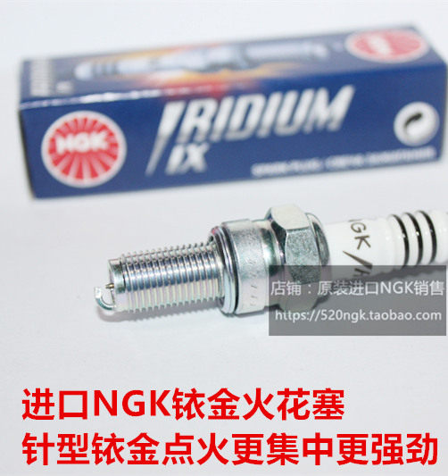 春风捷马250NGK铱金火花塞