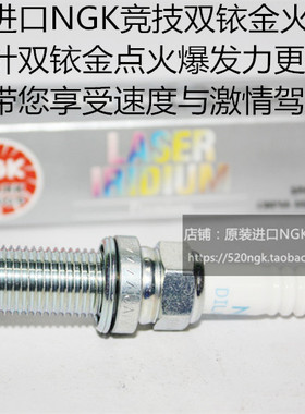 奔驰SLC200 2.0T奔驰SLC260 SLC300 2.0T适用进口NGK双铱金火花塞