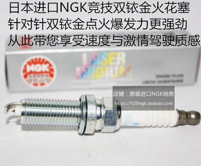 奔驰SLC200 2.0T奔驰SLC260 SLC300 2.0T适用进口NGK双铱金火花塞