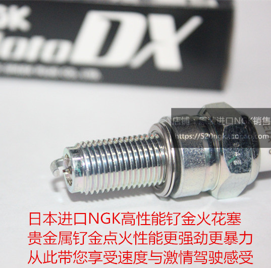 阿普利亚V4RS660RVS4NGK火花塞