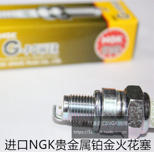 隆鑫250双缸地平线250NGK火花塞