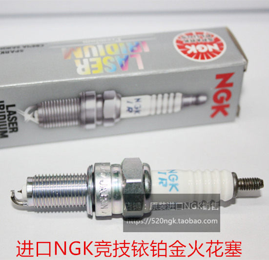 春风650 400NK捷马250领跑王150狒狒125夜猫适用NGK铱铂金火花塞