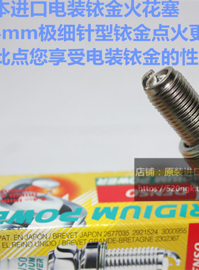 法拉利599 559 GTB FIORANO Enzo 6.0L适用电装铱金火花塞