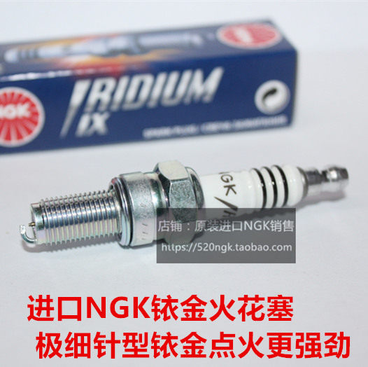 光阳 三阳 宏佳腾 MAXSYM 400i Downtown 350i适用NGK铱金火花塞