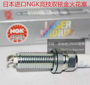 奔驰G500 GLE500 4.0T适用进口NGK双铱金火花塞 S500 奔驰GLS500
