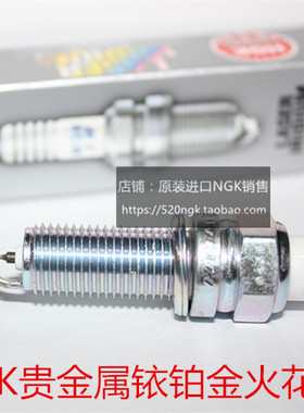 长安UNIT/K/V CS15 CS35 CS55 1.5 1.6L 1.4T适用NGK铱铂金火花塞