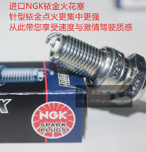豪爵太子HJ125-8E 8C 8G 8K 8M 8F 8A 8T 8U适用NGK铱金火花塞