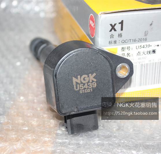 六代雅阁3.0L机头NGK高压包U5439