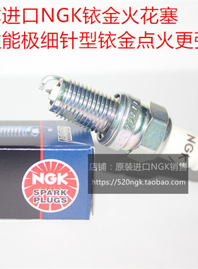 KTM625SMC KTM560SMR 625SXC KTM620Series适用进口NGK铱金火花塞